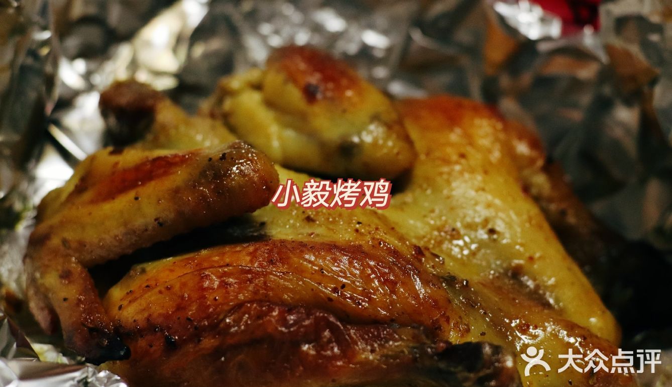 香料爱好者冲鸭|小毅烤鸡