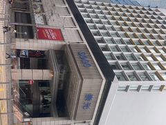 -崇光百货(尖沙咀店)