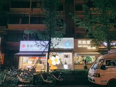 -奎星楼街