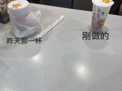 -CoCo都可(天虹广场)