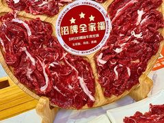 -大四喜·鲜牛肉火锅(洛阳大学城店)