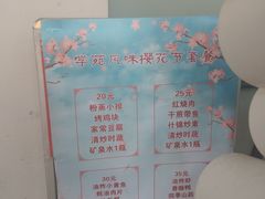 -同济大学本部学苑饮食广场