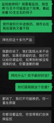 -四川娇点医学美容医院