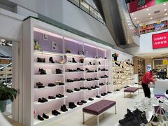 -云柏鞋业(十里堡店)