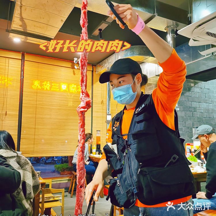 烤肉buff 霸腹绝绝子!