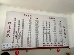 -邓老汉燃面村(水井街店)