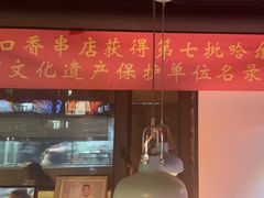 -可口香·非遗老号烧烤(南岗直营店)