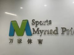 -万豪游泳俱乐部(总店)