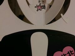 -皇家美孚·蛋糕外送(东部佳世客店)