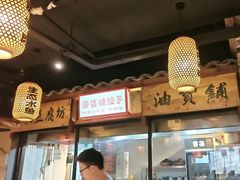 -帝一铭家宴(板塘店)