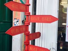 -南澳岛打卡果汁冰公司