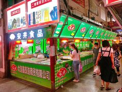 门面-大连熟食品交易中心