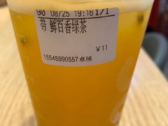 -CoCo都可(卓展店)