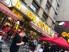 -钢管厂歆瑞源油卤串串香(春熙路太古里店)