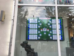 门面-食客堂麻婆豆腐专门店