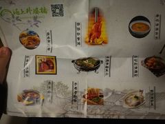菜单-涌上外婆桥(南塘店)