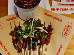 -怪噜范·老贵阳街头名小吃(汇金星力城店)