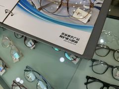 -宝岛眼镜(德阳南街店)