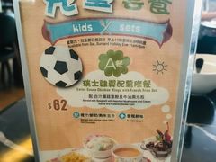 -翠华餐厅(百老汇店)