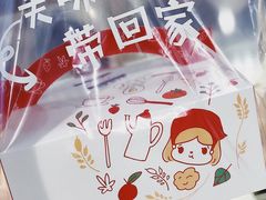-西树泡芙(静安大悦城店)