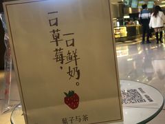 -叶子与茶(苏宁广场店)