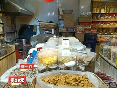 -李大姐心甜(丰产路店)