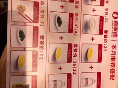 -喜家德虾仁水饺(青岛永旺东部店)