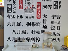 -面道赞宁海海鲜面(迎凤街店)