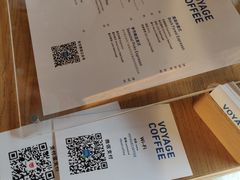 -VOYAGE COFFEE(北锣鼓巷店)
