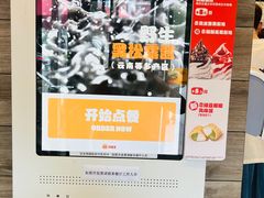 -汉堡王(北京三里屯购物中心)