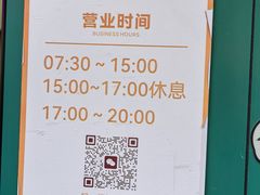 -鲁达面馆本帮风味(共康东路店)