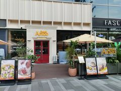 -Grande A'moo(上海万象城店)