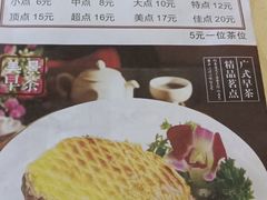 -美景家宴