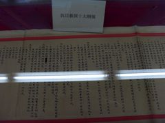 -八路军西安办事处纪念馆