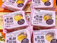 -御品轩(高新店)