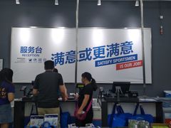 -迪卡侬(盐都店)