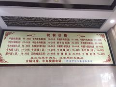 -福合埕牛肉丸(福平路店)