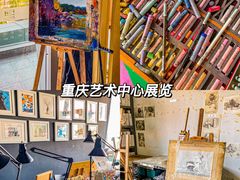 -刘开渠艺术中心(龙湖春森星悦荟店)