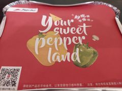 -必胜客(紫竹桥苏宁店)