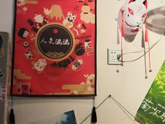 -皆道拌麻辣烫·麻辣拌