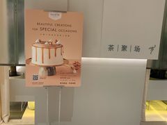 -théATRE 茶聚场(王府中環店)