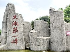 -缥缈峰景区