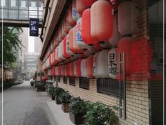 -伊藤ITO(侨福芳草地购物中心店)