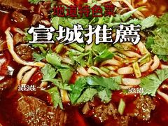-又见炊烟私房菜(敬亭路店)