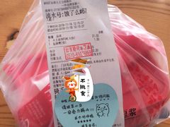-永和大王(万顺路店)