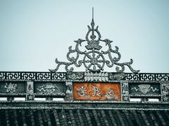 -磁器口古镇