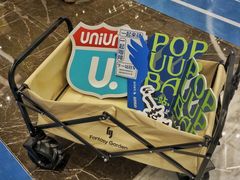 -UNIUNI(凯瑟琳广场店)