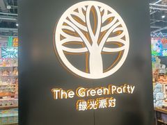 -天河城购物中心