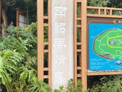 -南诏风情岛