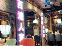大堂-西塘人家•黑金冠本地好店